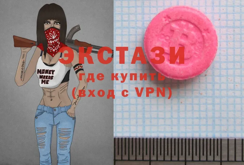 сколько стоит  мега как зайти  Ecstasy 300 mg  Муравленко 