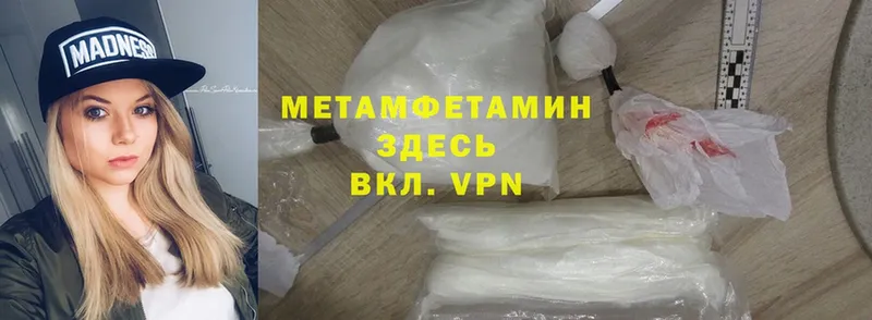 где купить наркоту  Муравленко  Метамфетамин Methamphetamine 